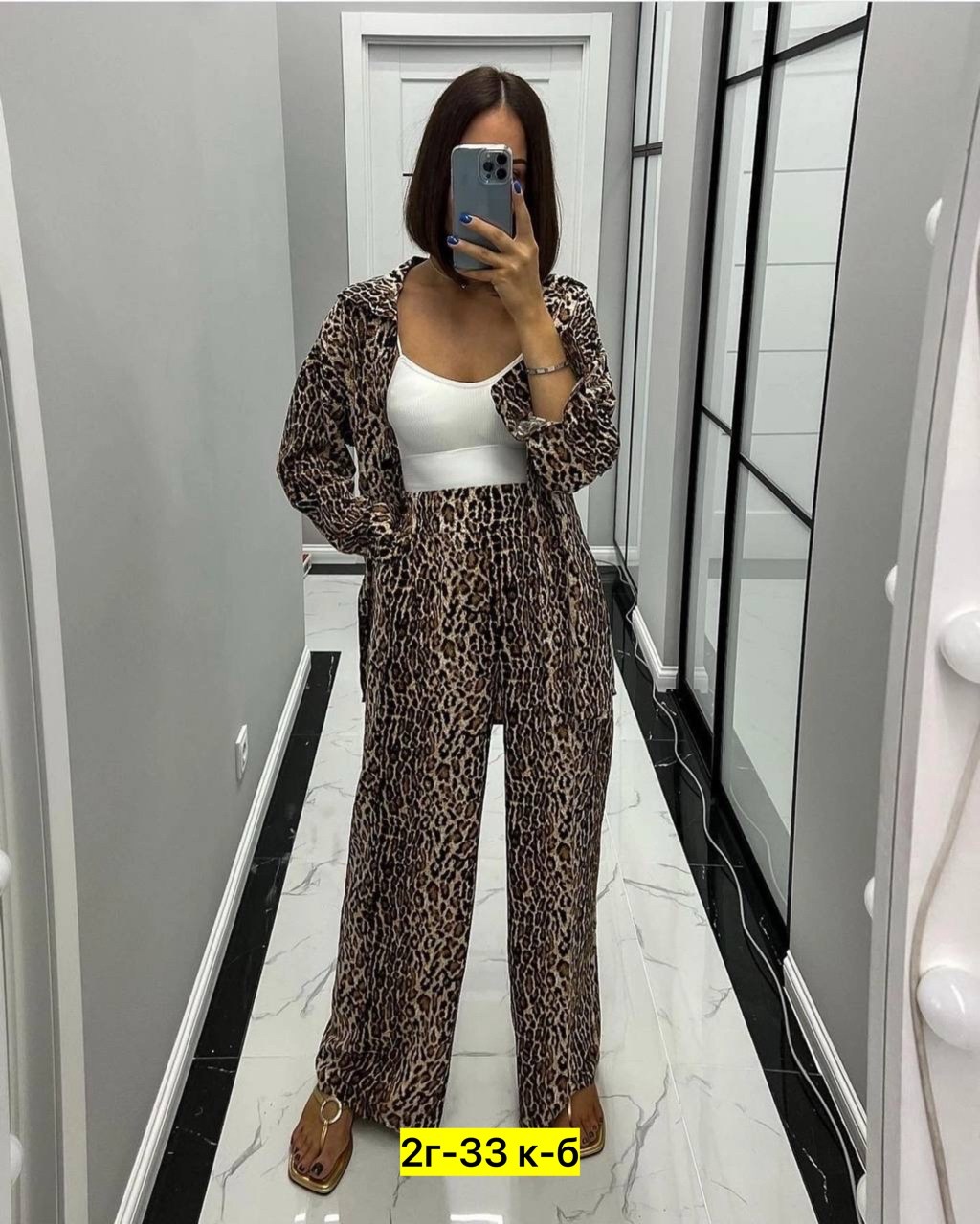 леопардовый костюм двойка,женский костюм двойка,леопардовый костюм,костюм женский,костюм брючный