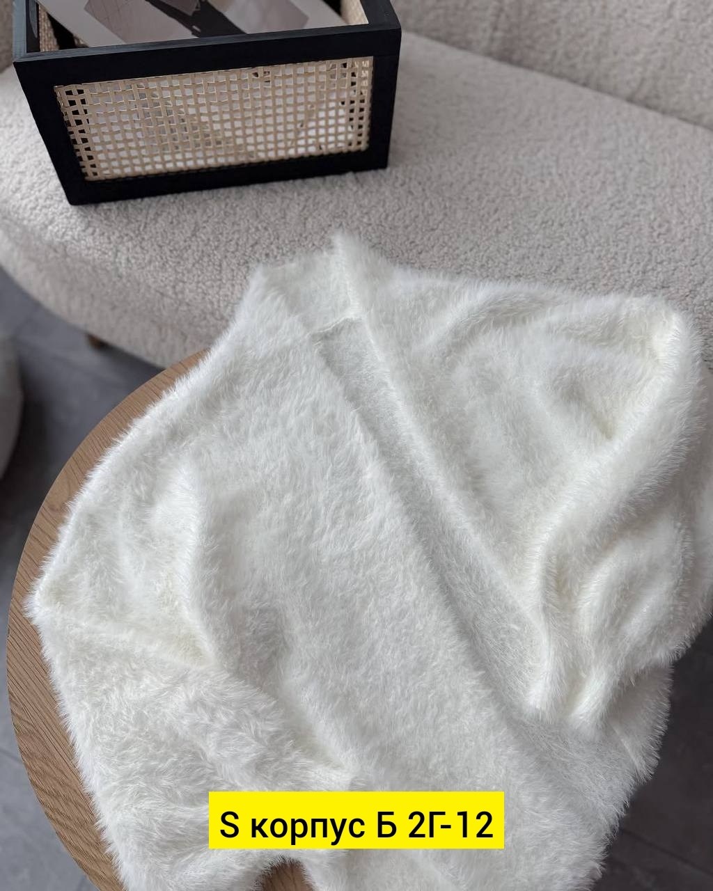 кардиган длинный пушистый,кардиган ангора,кардиган женский,кардиган,кардиган женский пушистый