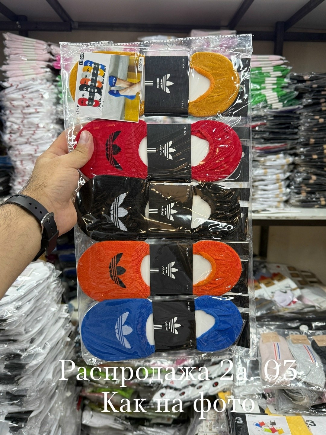 мужские носки,носки комплект,носки мужские 10 пар,комплект носки мужские,носки спортивные мужские