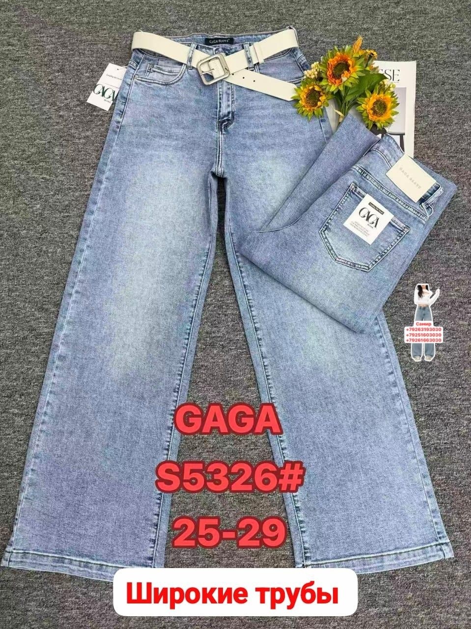 женские джинсы,джинсы,джинсы брюки,джинсы бананы женские,джинсы мом