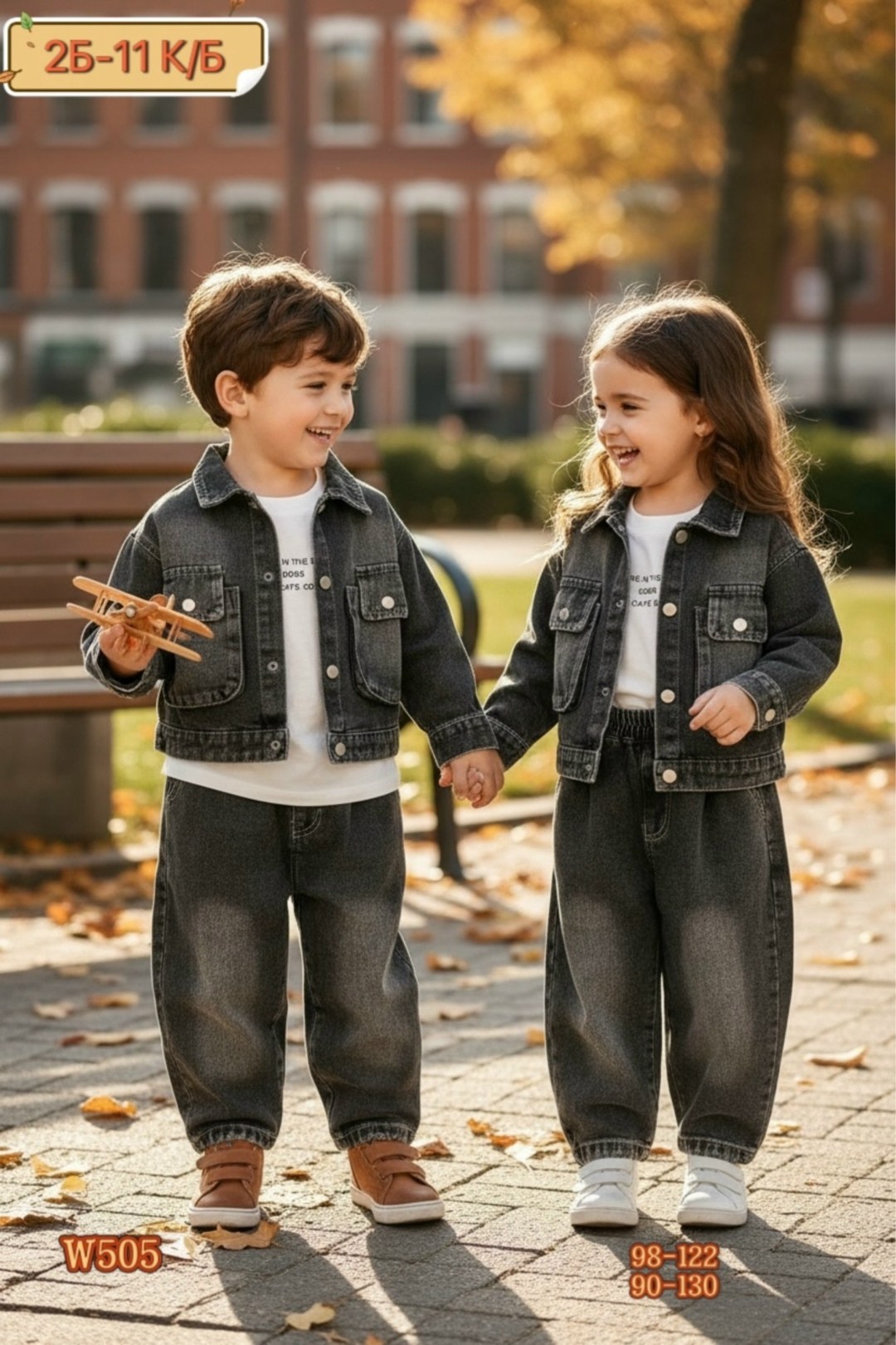 детские модные джинсовые куртки,джинсовая куртка для девочек,джинсовая куртка,джинсовая куртка глория для мальчиков,джинсовая куртка для мальчика