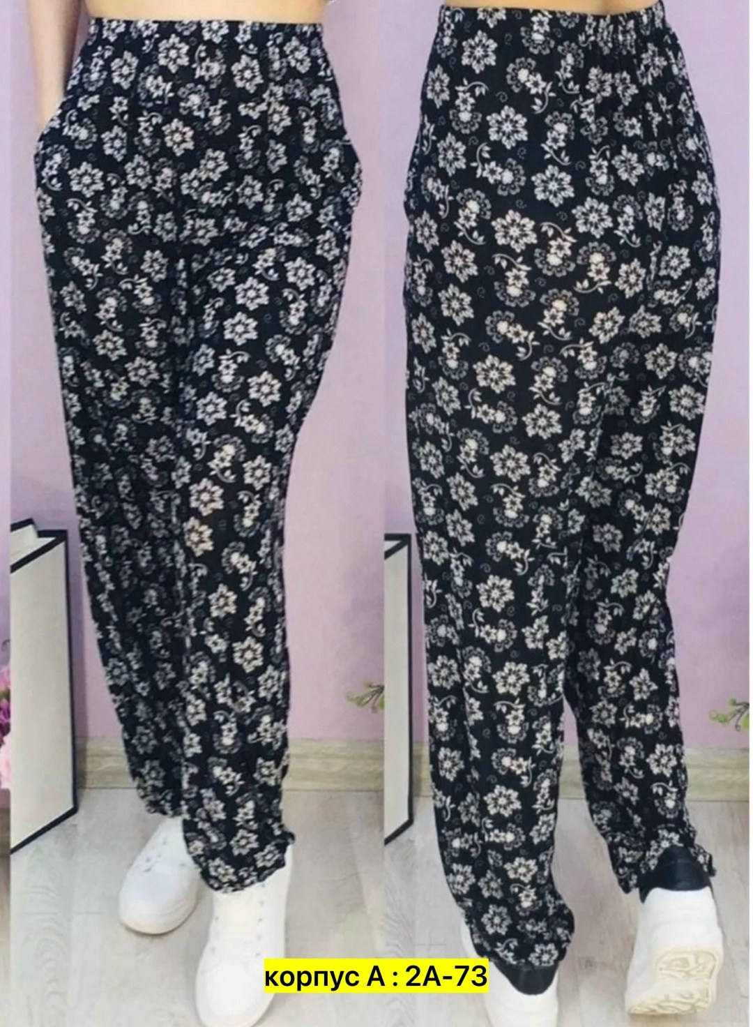 брюки домашние женские,летние штаны женские,брюки из бамбука женские,домашние брюки,брюки женские от производителей оптом