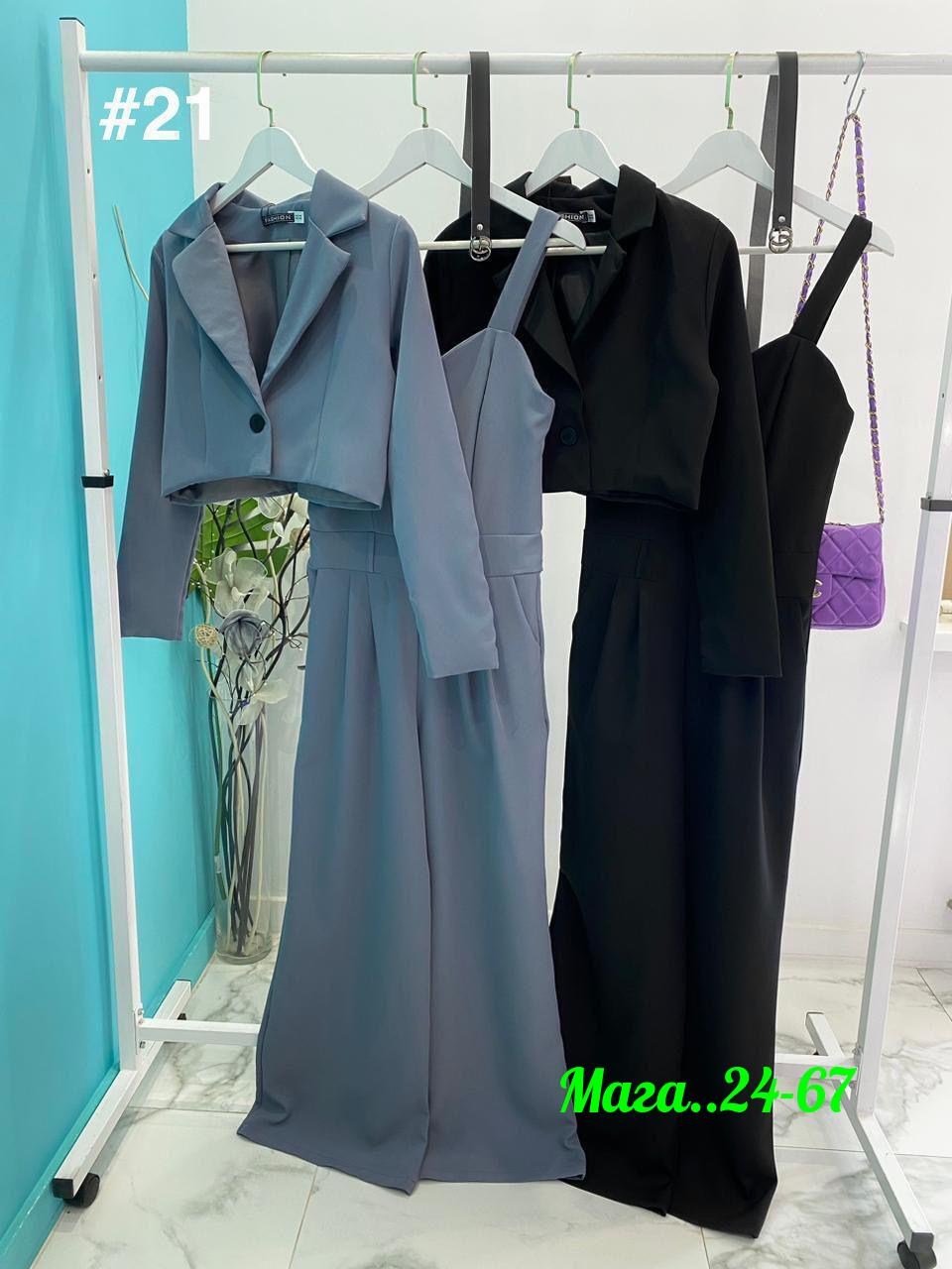 костюм двойка вечерний женский,комбинезон с пиджаком костюм двойка,брючный костюм женский,брючный костюм вечерний,костюм брючный комбинезон пиджак
