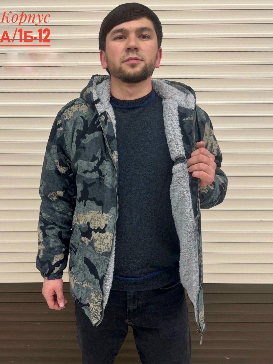 куртка,мужская демисезонная куртка,куртки ,куртка мужская,камуфляжная куртка