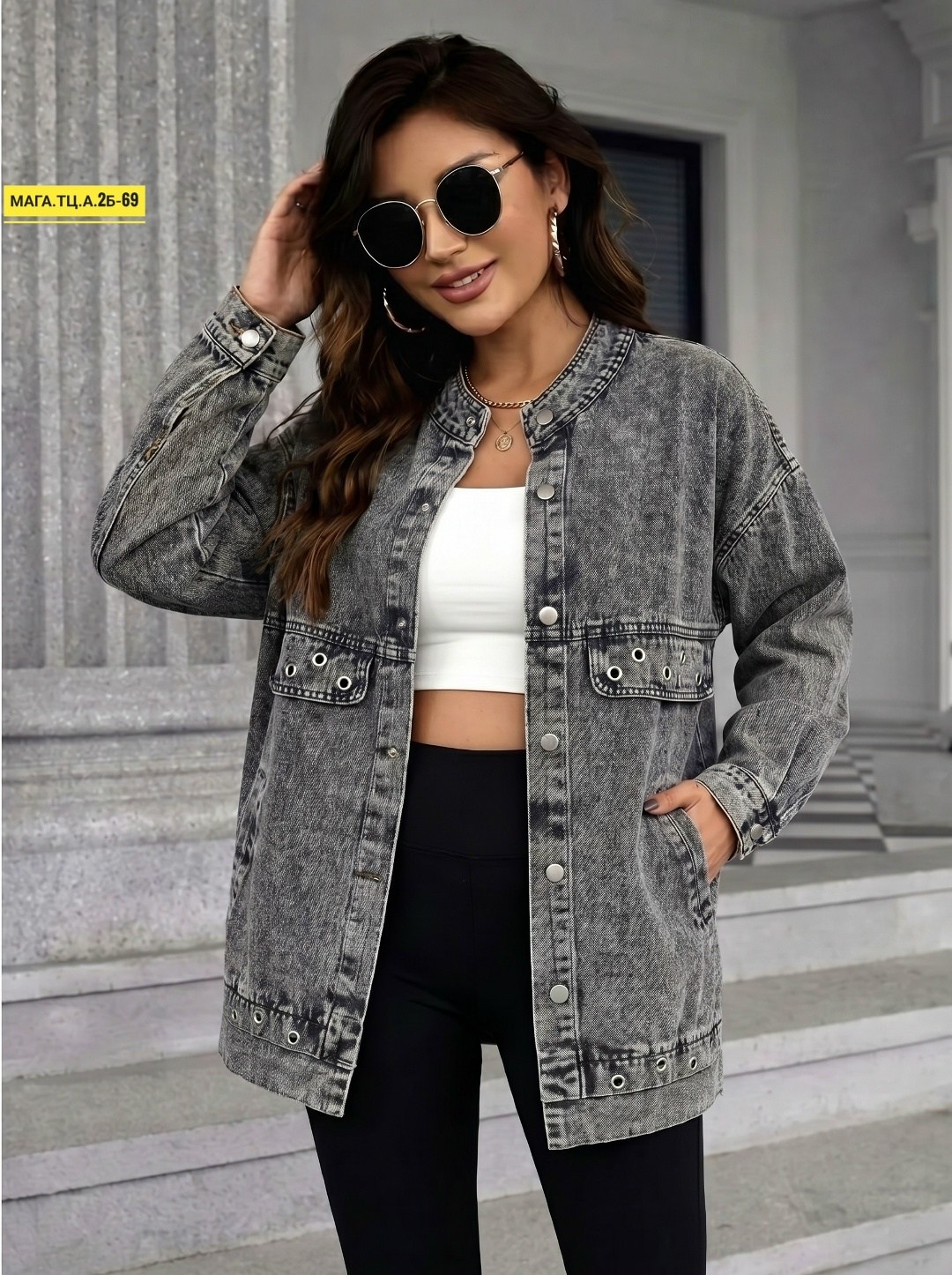 джинсовая куртка,куртка женская джинсовая,серая джинсовая куртка,джинсовая куртка оверсайз джинсовка jolly trend,джинсовая куртка стильная