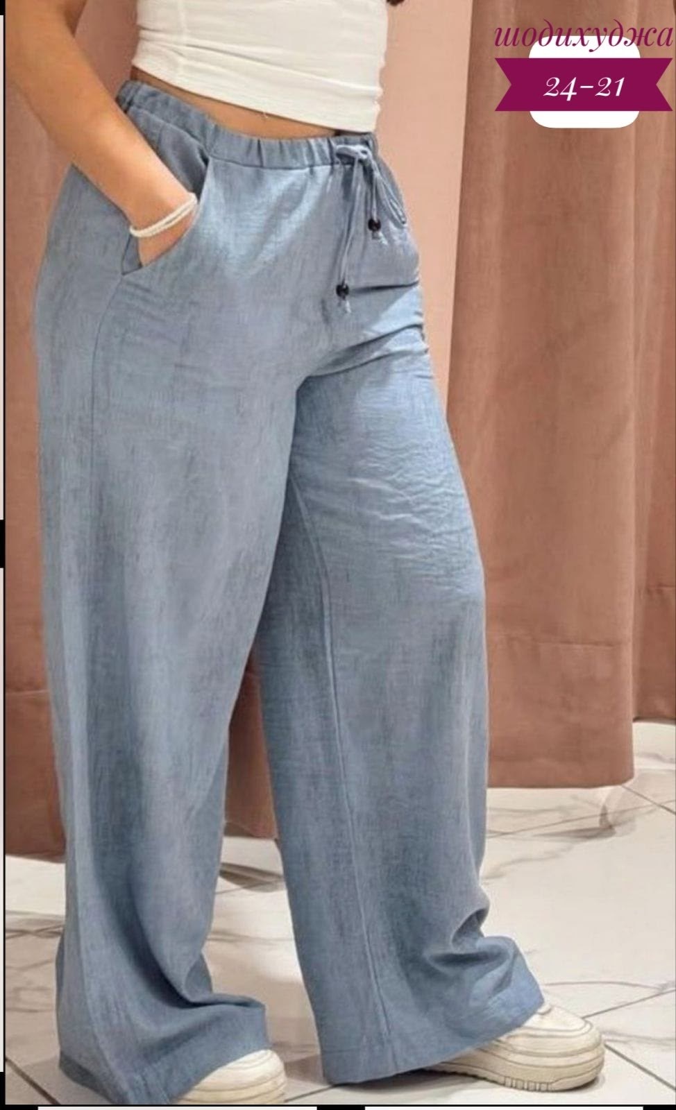брюки свободного кроя,повседневные брюки,брюки женские широкие,широкие брюки,женские свободные брюки