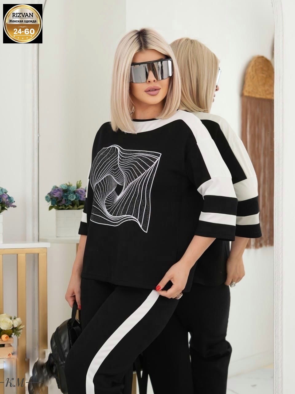 трикотажный костюм,трикотажный женский костюм,костюм двойка трикотаж,костюм двойка,женский костюм