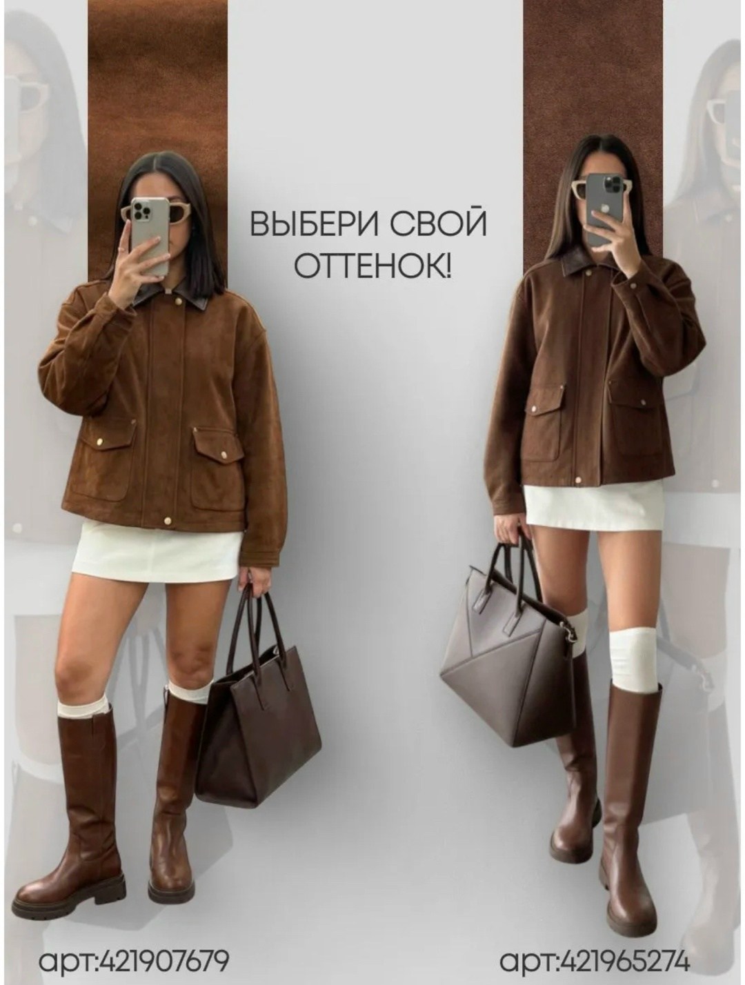 замшевая куртка,коричневая куртка,куртка,куртка кожаная,куртка женская