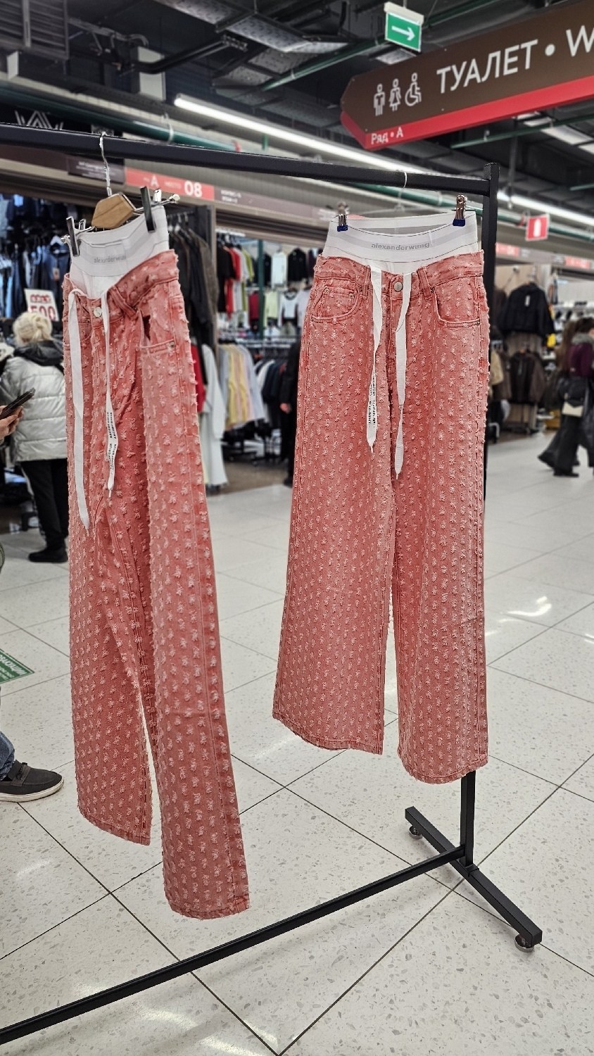 джинсы брюки,штаны джинсы,женские джинсы и брюки,джинсы розовый,брюки для девочек