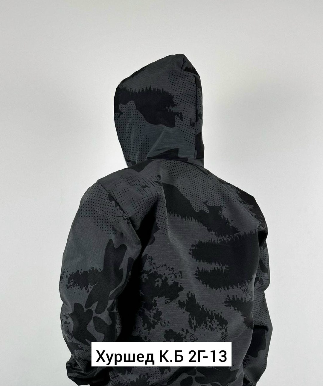 костюм камуфляжный,камуфляж костюм,костюм демисезонный,куртка,костюм горка камуфляжный