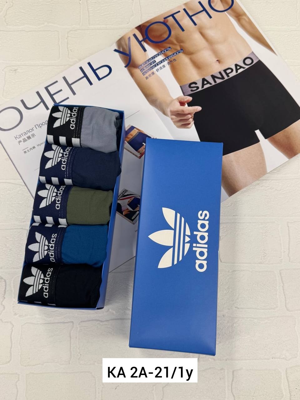мужские трусы адидас 5 шт,трусы мужские адидас,мужские трусы adidas,адидас трусы в наборе,набор трусов адидас мужских