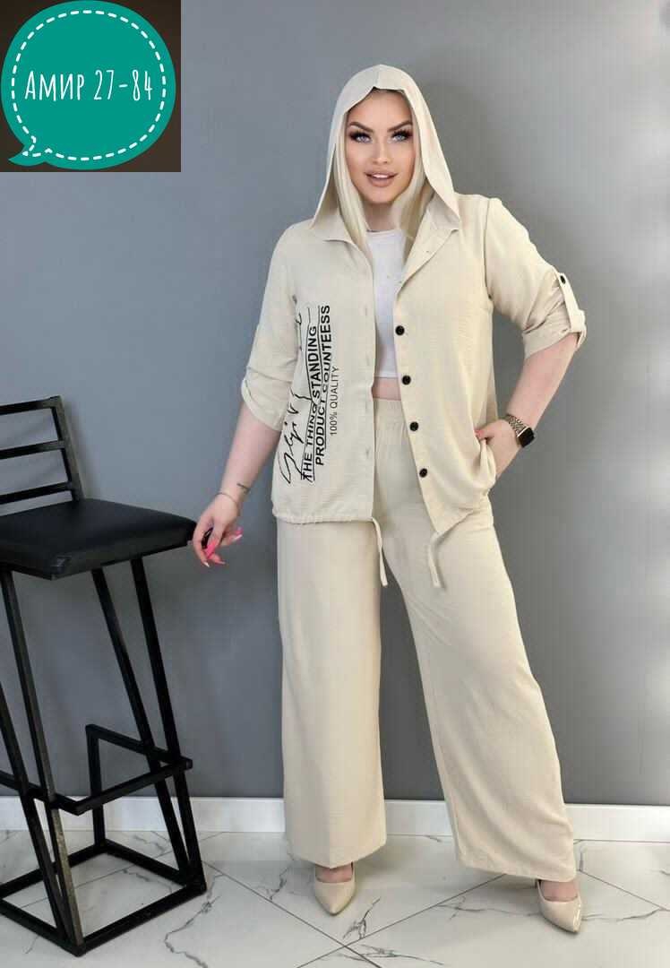 костюм женский двойка,женские костюмы,костюм двойка,костюм бежевый,брючной костюм
