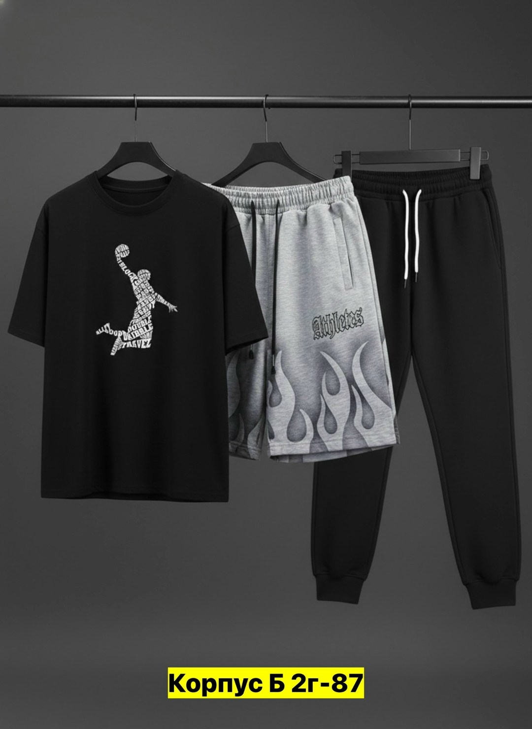 костюм спортивный мужской,костюм мужской,спортивные костюм,костюм для мужчин,мужская мода