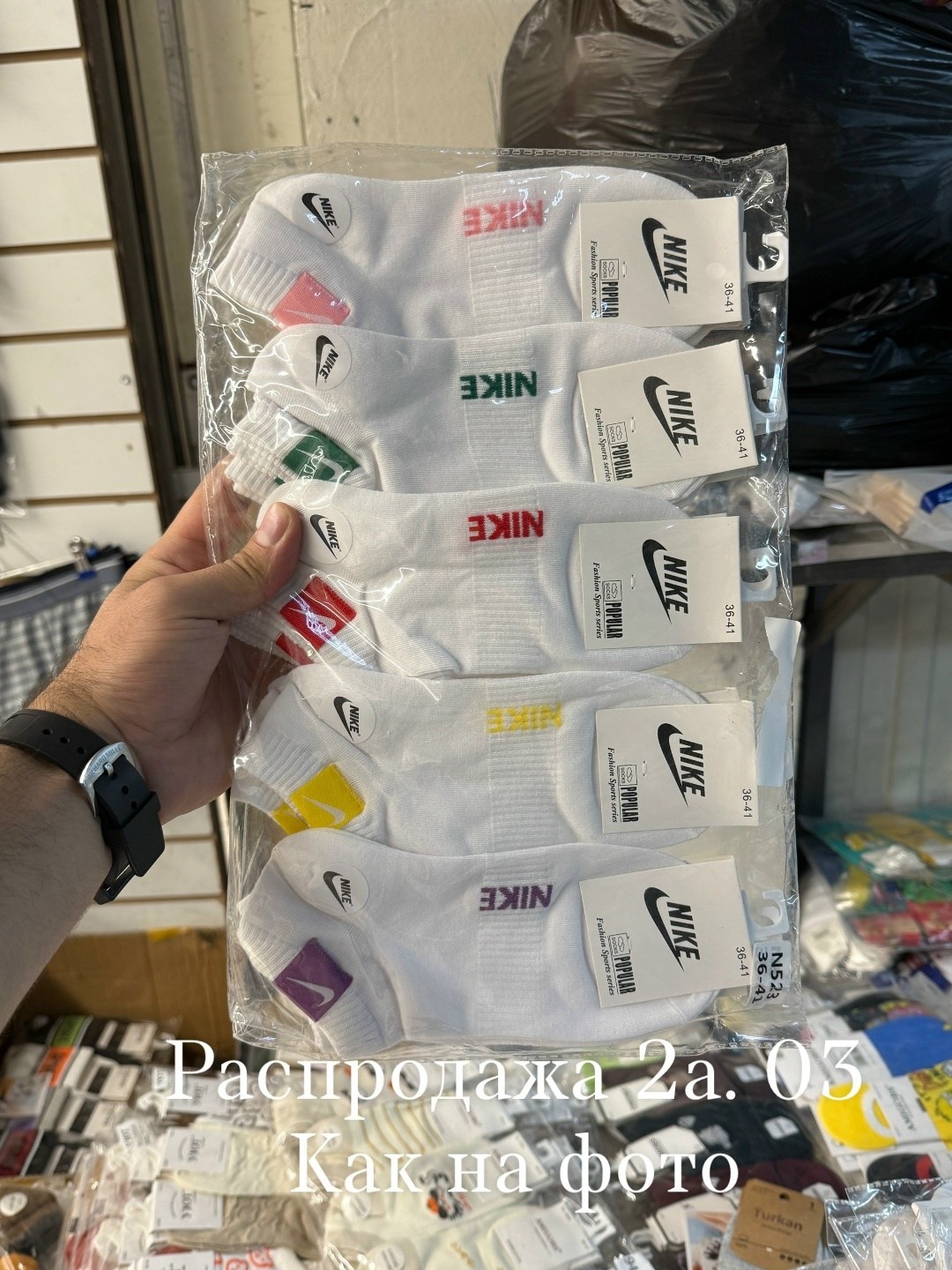 носки короткие найк,носки спортивные,носки адидас набор,носки найк,носки женские