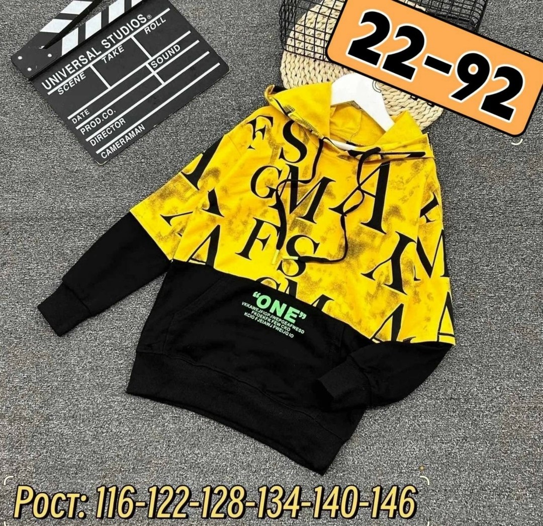 кофта теплая,худи детская,толстовка для мальчика,кофта толстовка,толстовка