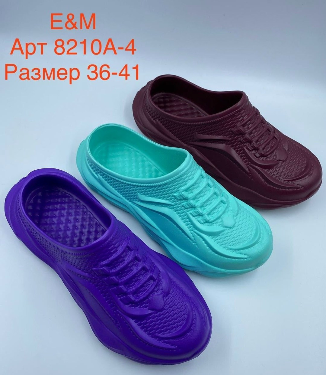 ,резиновые галоши (41-45)р. / шт. арт. (138)025,галоши женские,шлёпанцы искож размер 35-36 сиреневый,тапки резиновые