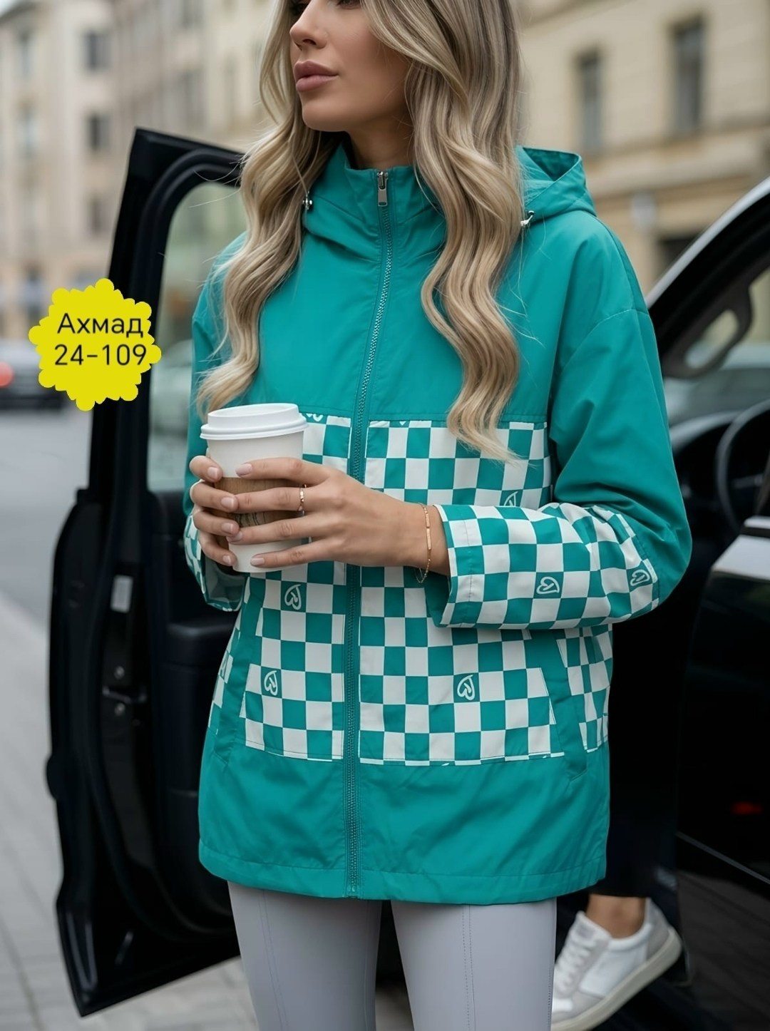 демисезонная куртка,женская куртка,куртка женская демисезонная,стильная куртка,куртка