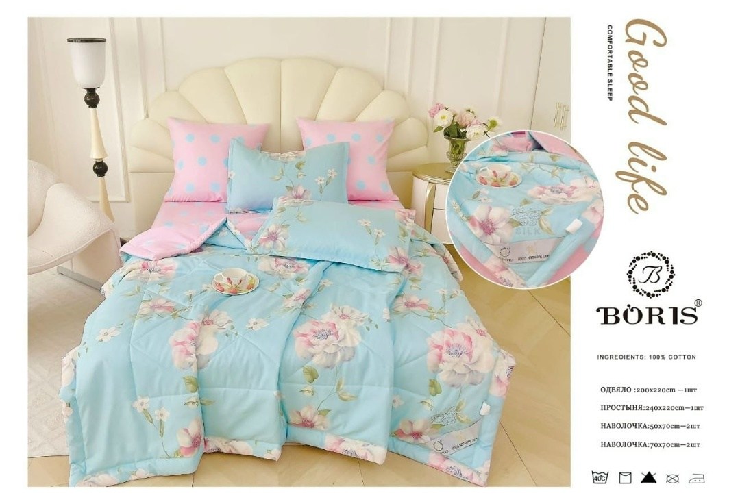 комплект постельного белья с одеялом boris,комплект постельного белья с одеялом boris евро,комплект постельного белья с одеялом boris сатин,комплект постельного белья с готовым одеялом boris,комплект