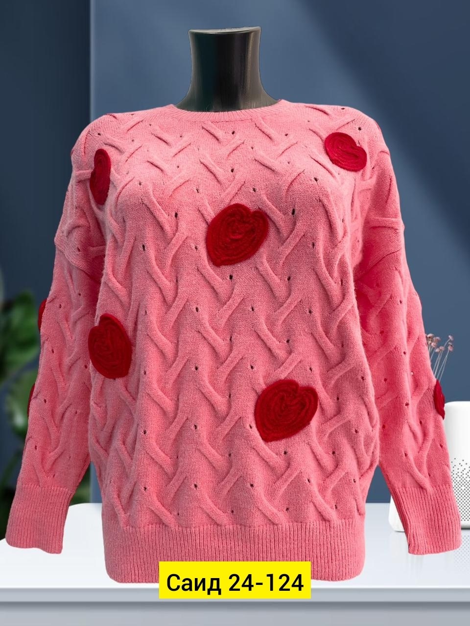 свитер женский,женская кофта,джемпер женский,кофта женская свитер,кофта свитер