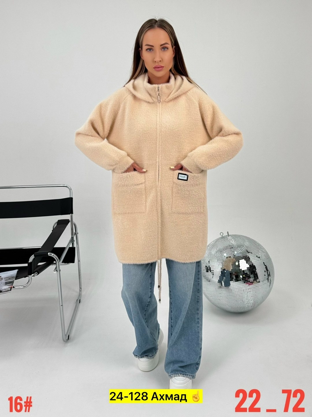 кардиган альпака,полупальто альпака,кардиган,кардиган женский,кофта кардиган