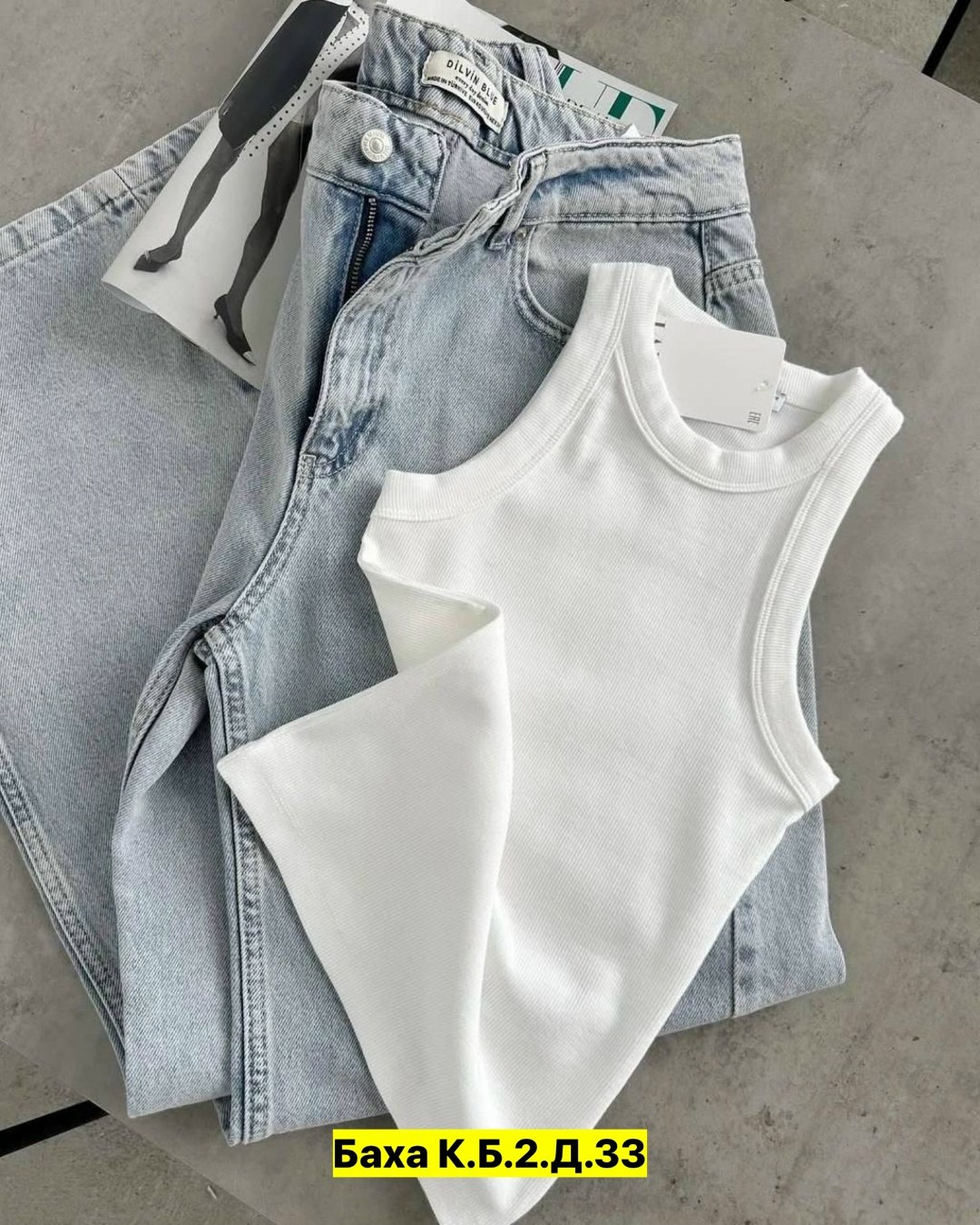 майка лапша,майка женская,топы и майки,сток одежда,топ женский