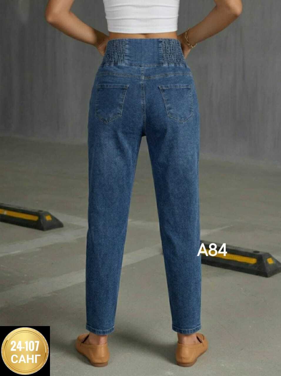 джинсы женские,джинсы женские бананы,джинсы мом женские,джинсы мом,джинсы мом женские с высокой талией n&t fashion