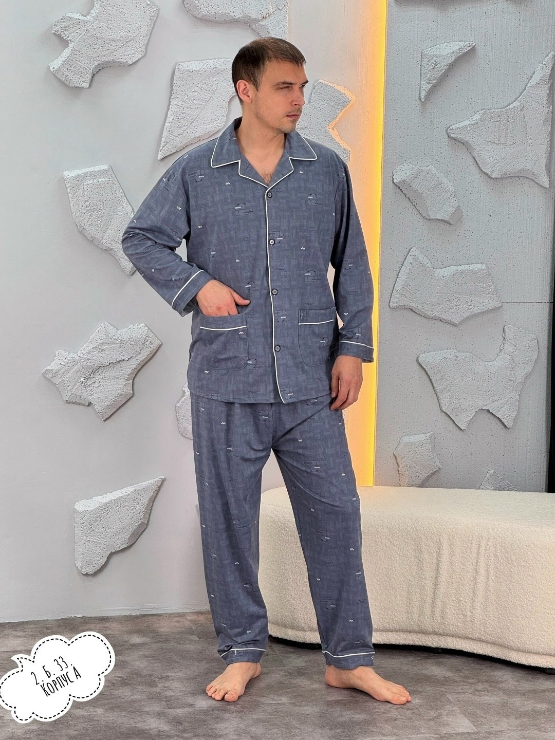 мужская пижама,мужские пижамы больших размеров,пижама мужская классическая,пижама мужская фланель азон,пижама для мужчин