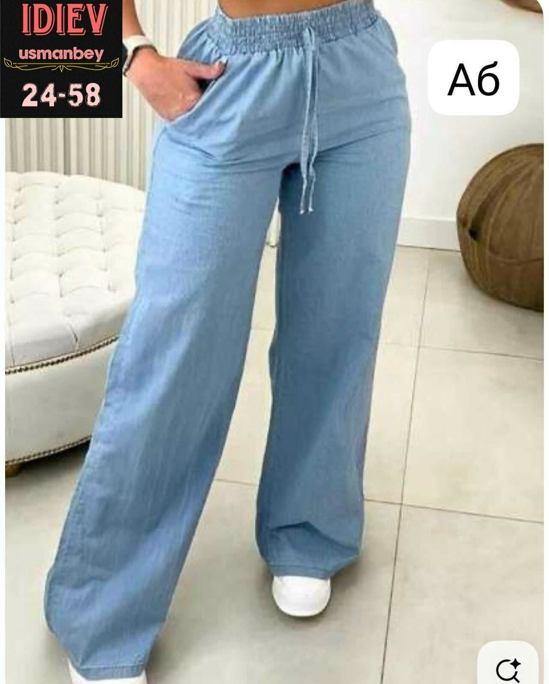 повседневные брюки,свободные брюки,брюки женские широкие,широкие брюки,штаны широкие