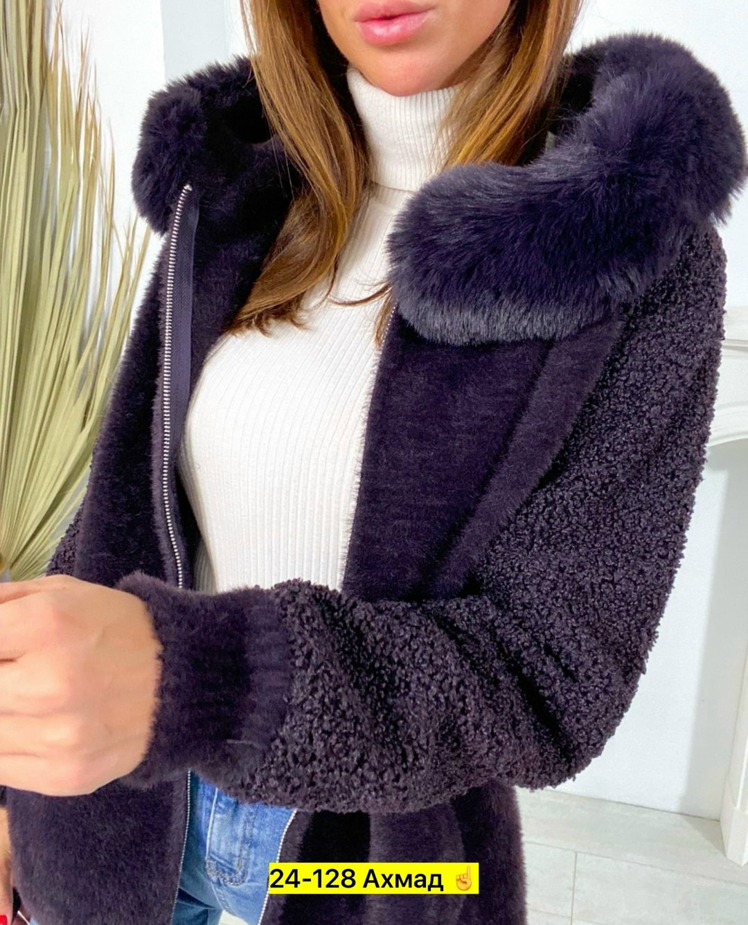 пальто барашек,женское пальто,пальто альпака,кардиган альпака,куртка женская