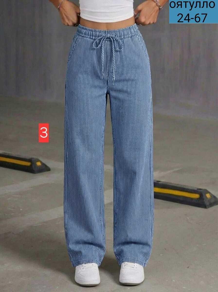 широкие брюки,брюки прямые,женские брюки,брюки в полоску,брюки оверсайз