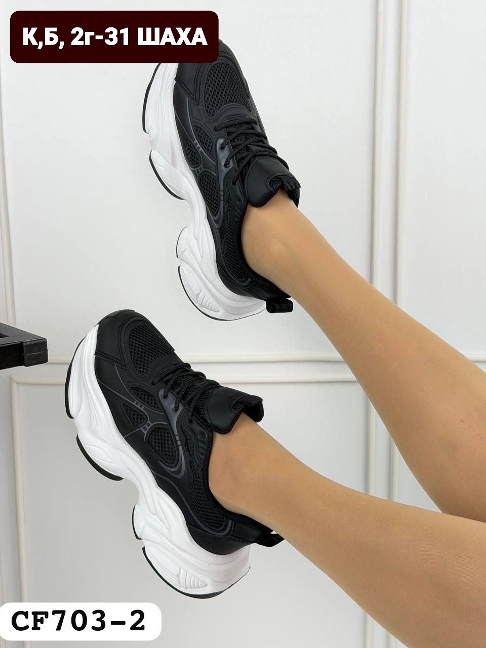 кроссовки женские, женская,кроссовка,спортивные кроссовки, женская