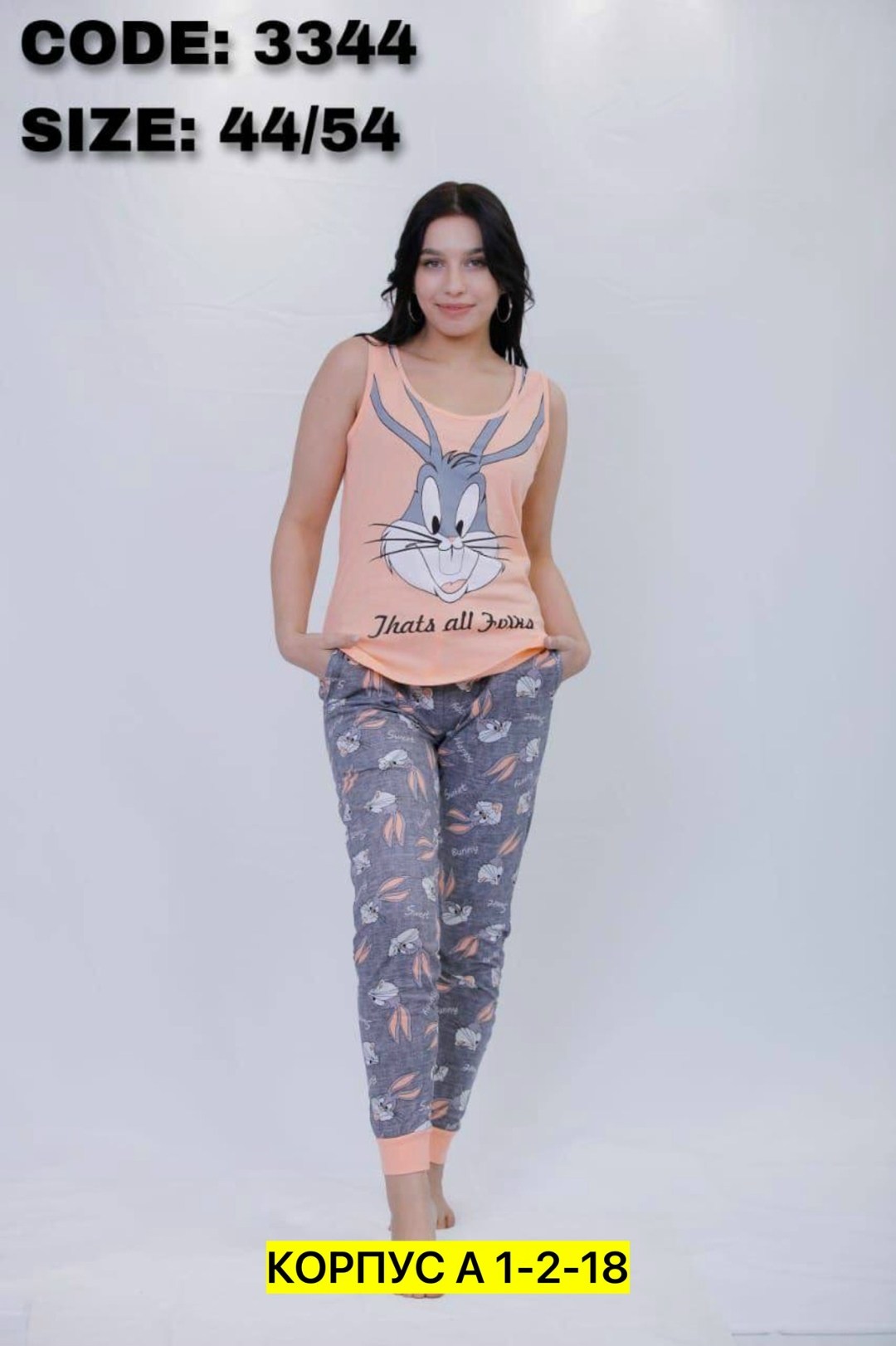 пижама домашняя одежда,пижама женская,пижамы для женщин,домашний костюм пижама,пижама с брюками женская