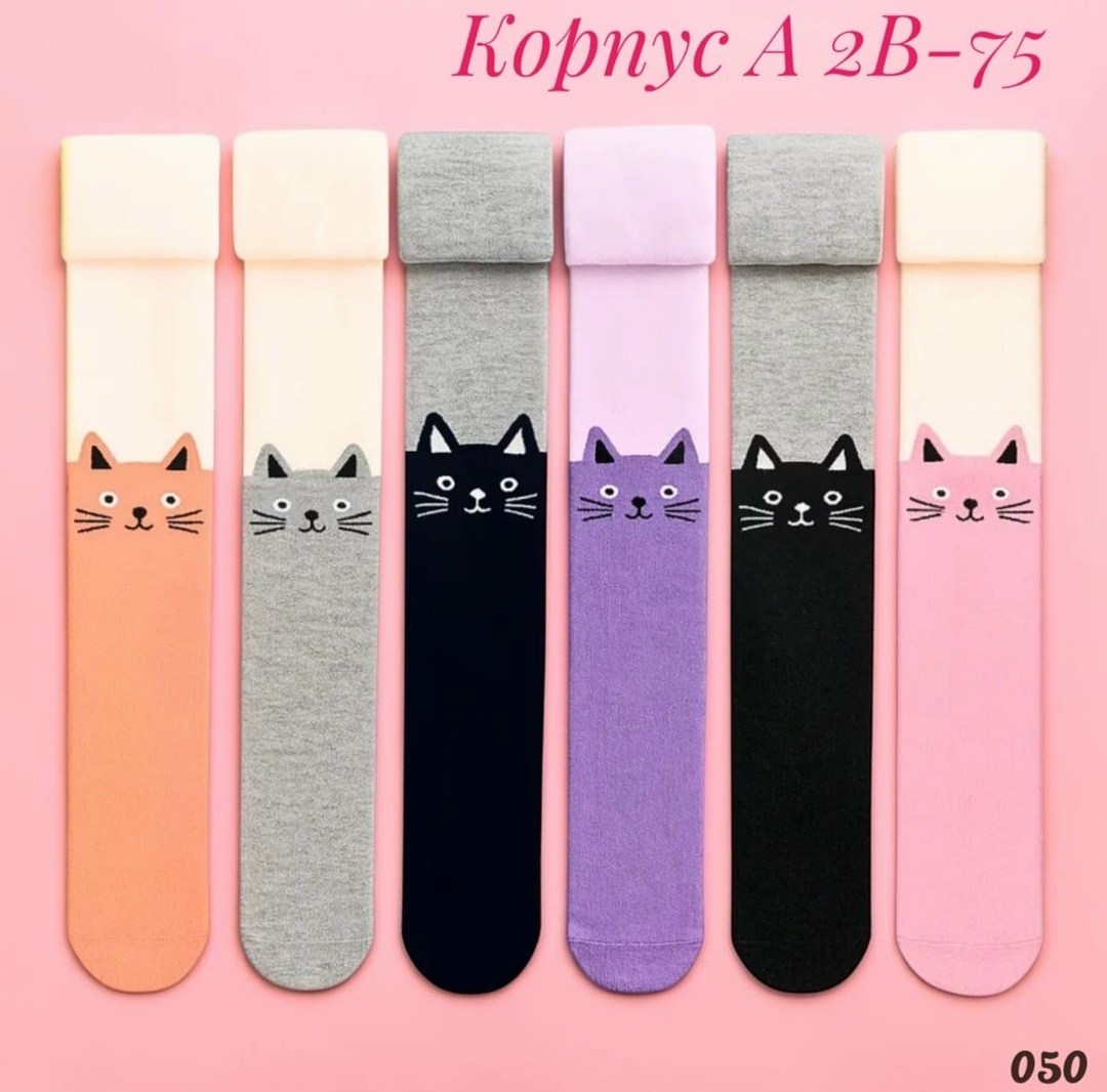 колготки для девочки,mark formelle колготки детские розовые с узором "единороги",колготки детские розовые с узором "единороги",колготки детские,колготки детские для девочек