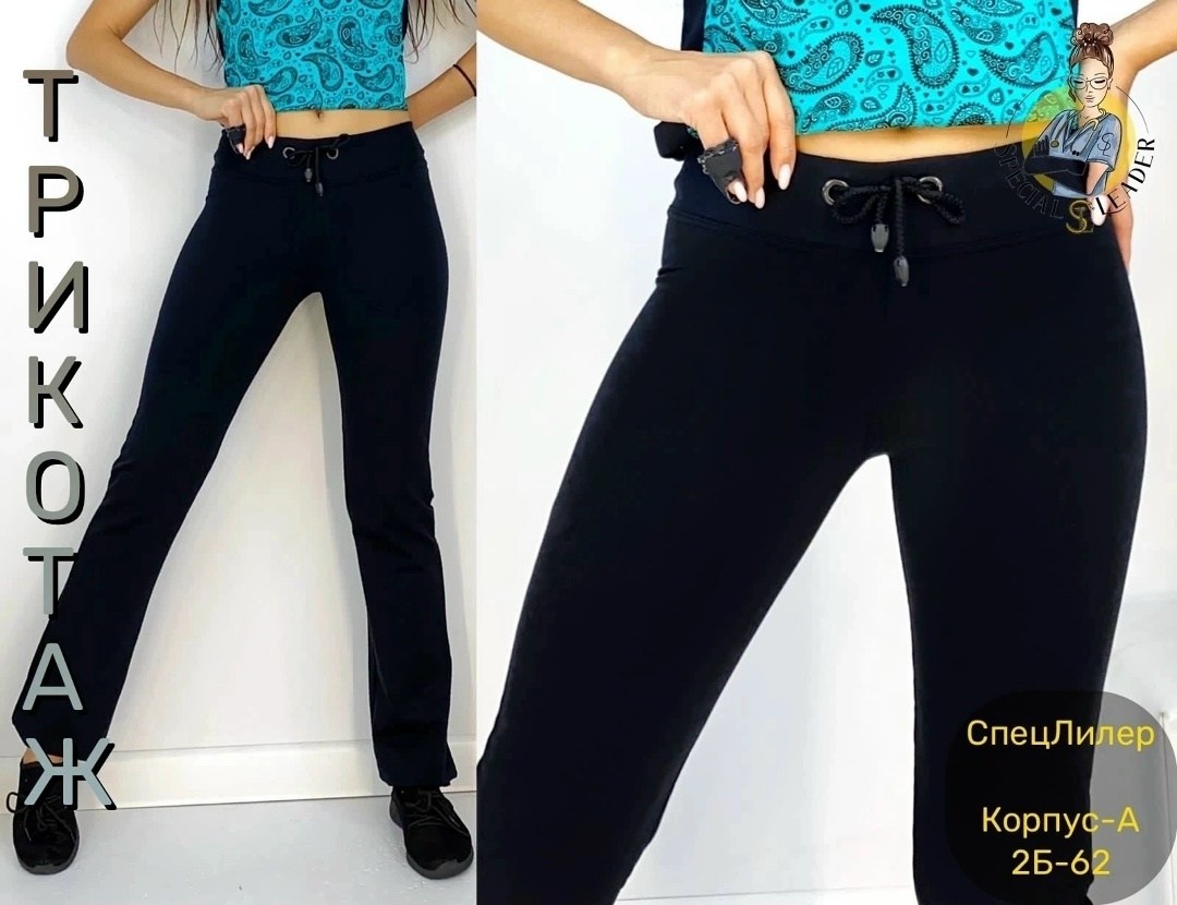 костюм медицинский женский малибу,костюм медицинский женский,костюм медицинский трикотажный,костюм медицинский,костюм хирургический женский