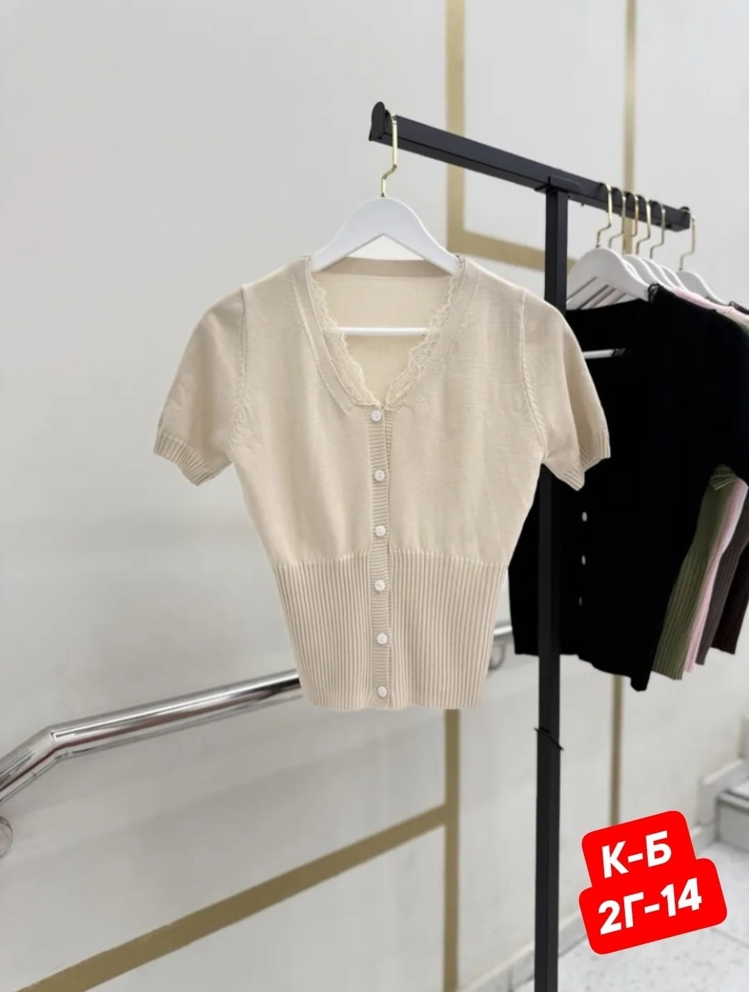 элегантные кардиганы,кофта женская,кофта женская модная,кофточка женская,кардиган укороченный