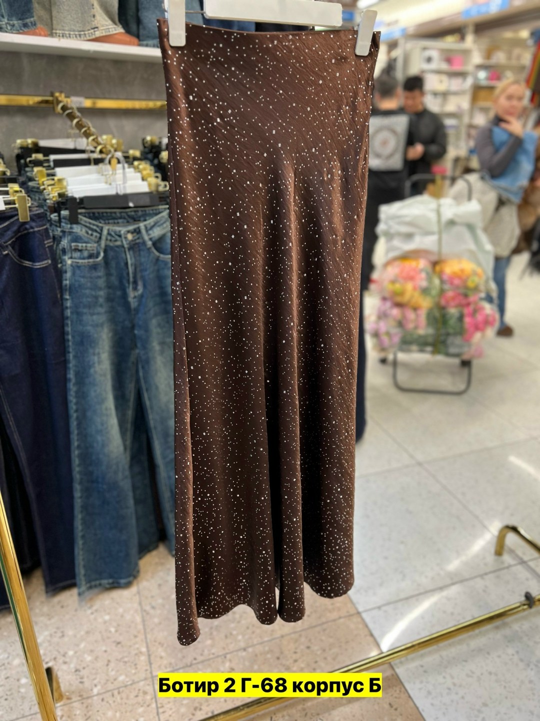 юбки брюки,брюки с пайетками,брюки свободные,брюки блестящие,широкие брюки