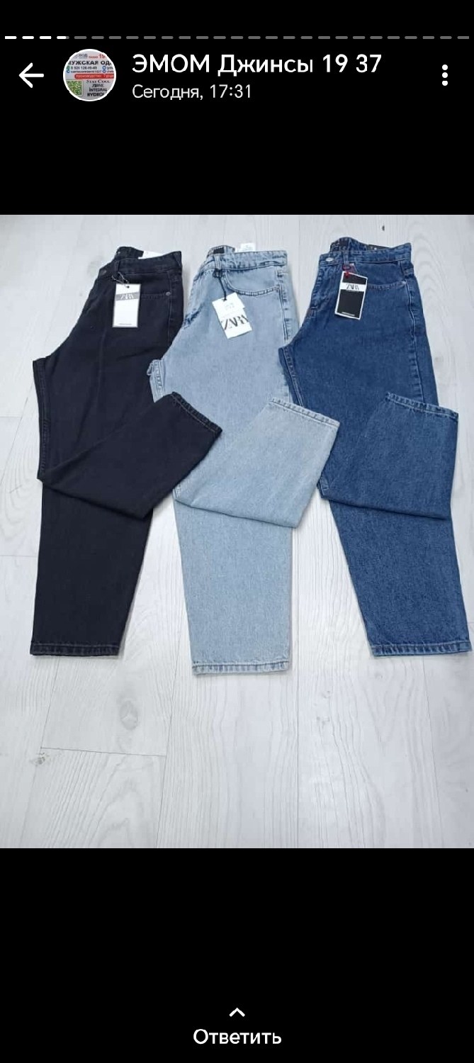 брюки джинсы,повседневные брюки,мужские брюки,штаны брюки,брюки оригинальные