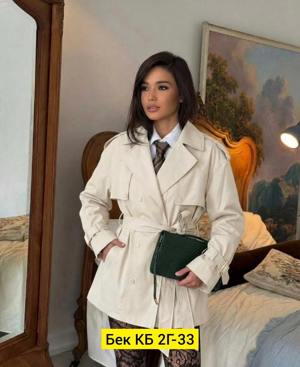 шикарная одежда,,колготки,стильные наряды