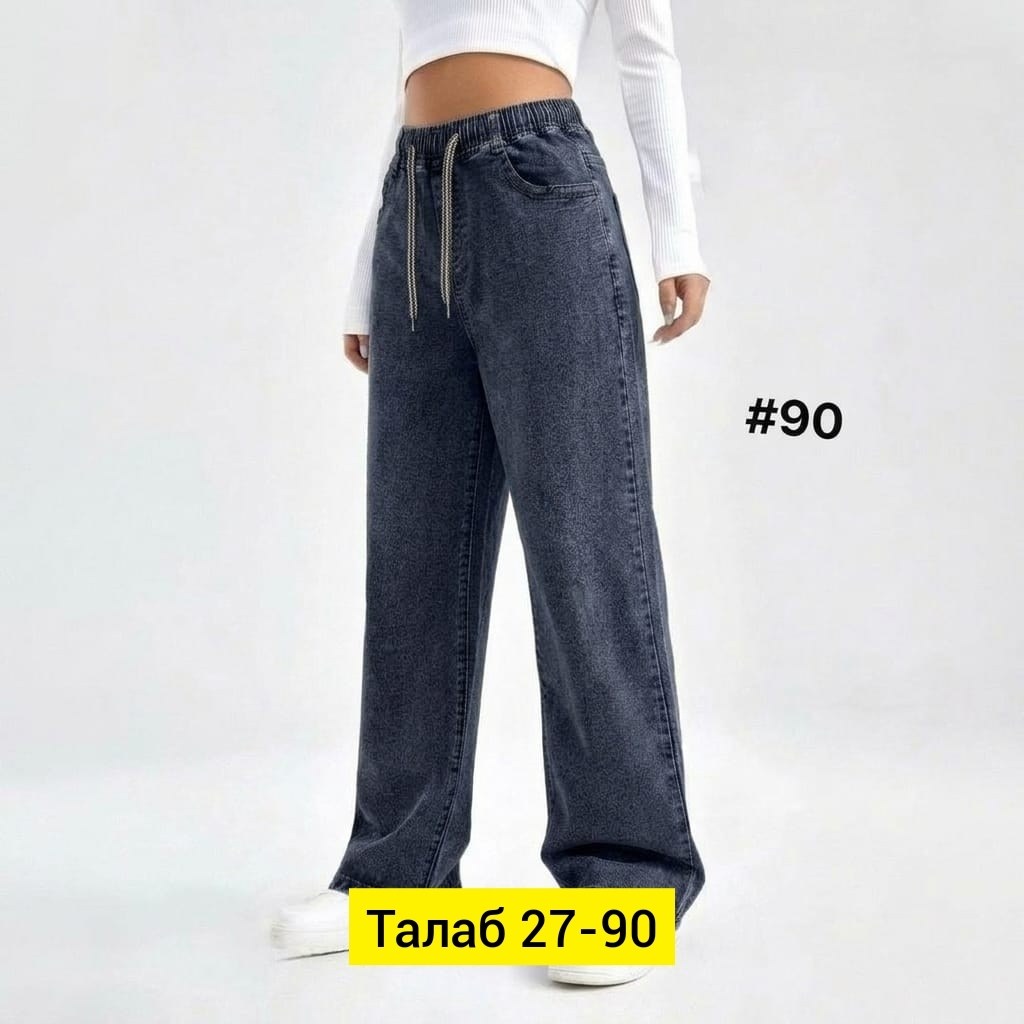 джинсы широкие,женские джинсы,штаны джинсы,брюки джинсы,женские широкие джинсы