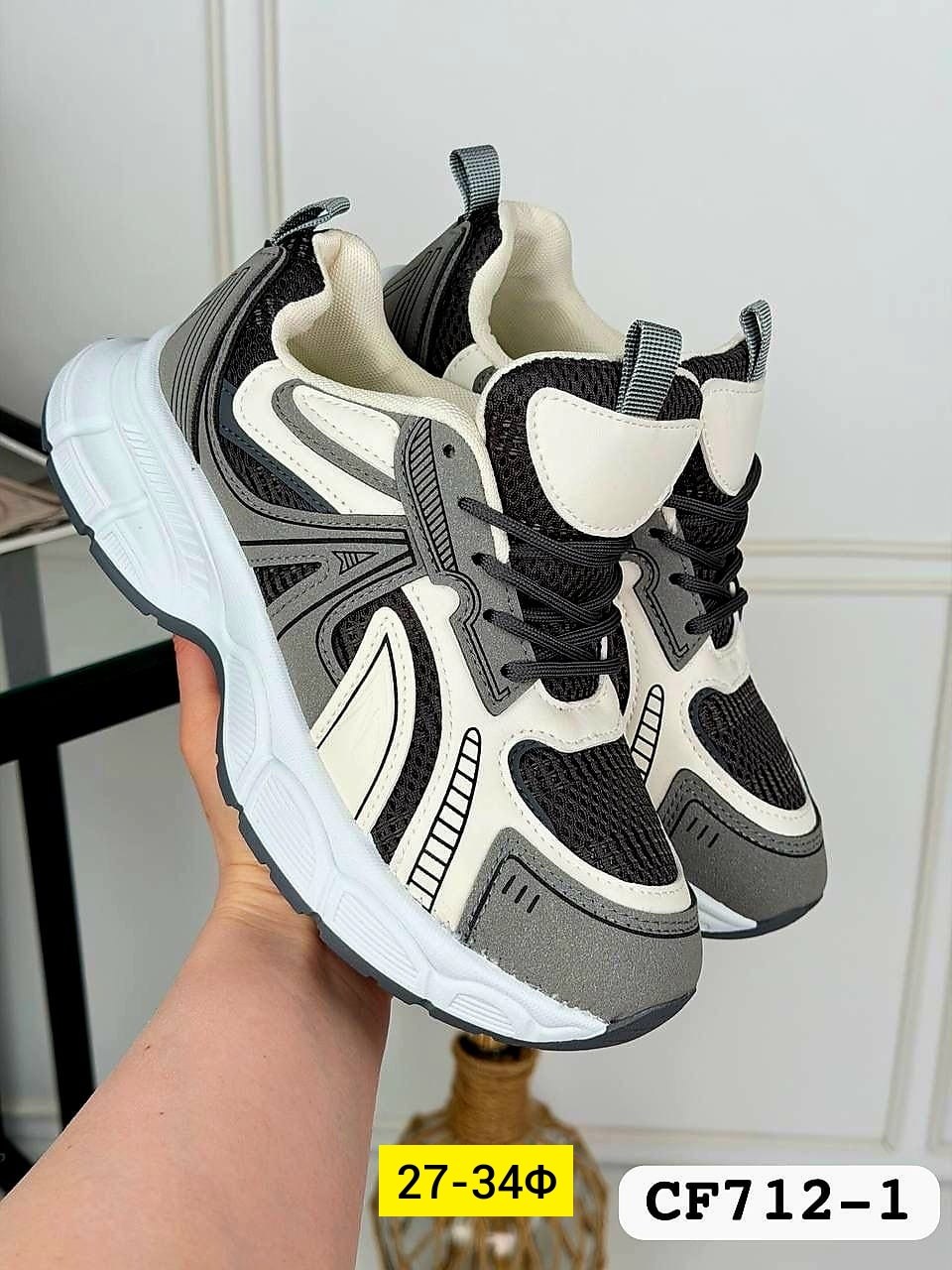 кроссовки женскиe,кроссовки ,кроссовки,кроссовка, кроссовки