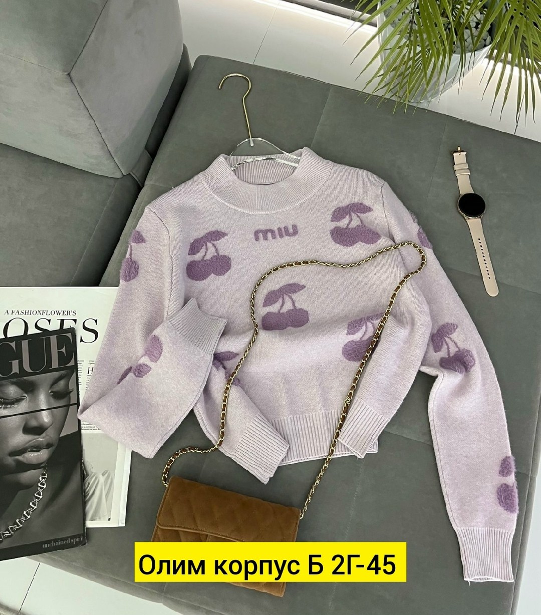 свитер женский кофта,женский свитер,свитер кофта,женская кофта,свитер