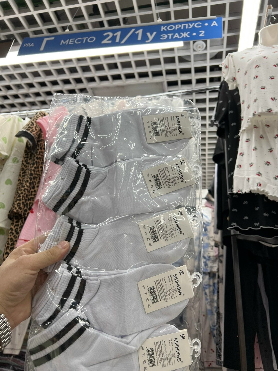 носки женские,комплект носки женские,носки женские следки,носки женские 10 пар,хлопковые носки женские