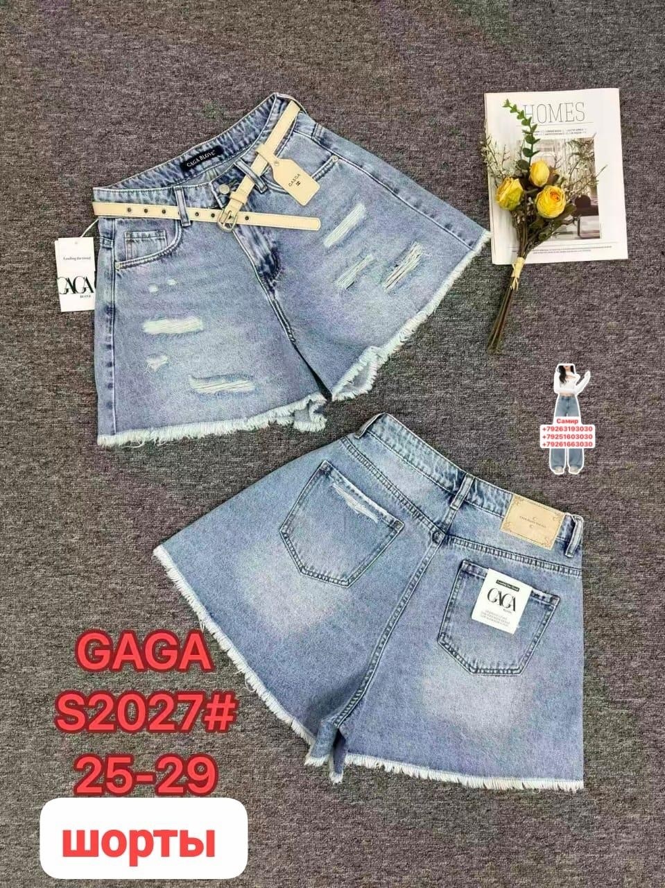 шорты джинсовые женская,джинсовые шорты карго женские,шорты женские,шорты джинсовые,шорты джинс