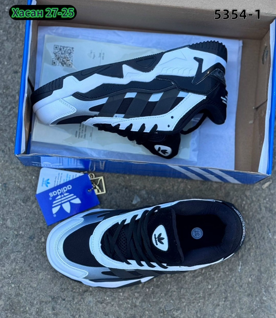 мужские кроссовки adidas,кроссовки adidas,кроссовки adidas niteball,кроссовки мужские adidas niteball 2,кроссовки