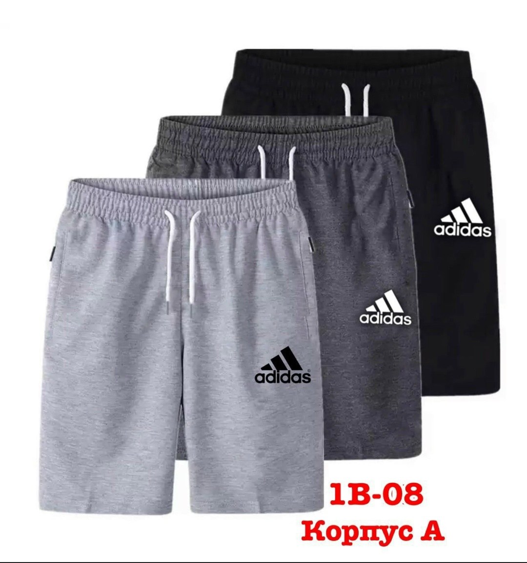 мужские шорты оптом,шорты мужские летние,шорты adidas,шорты мужские adidas,шорты adidas z20878