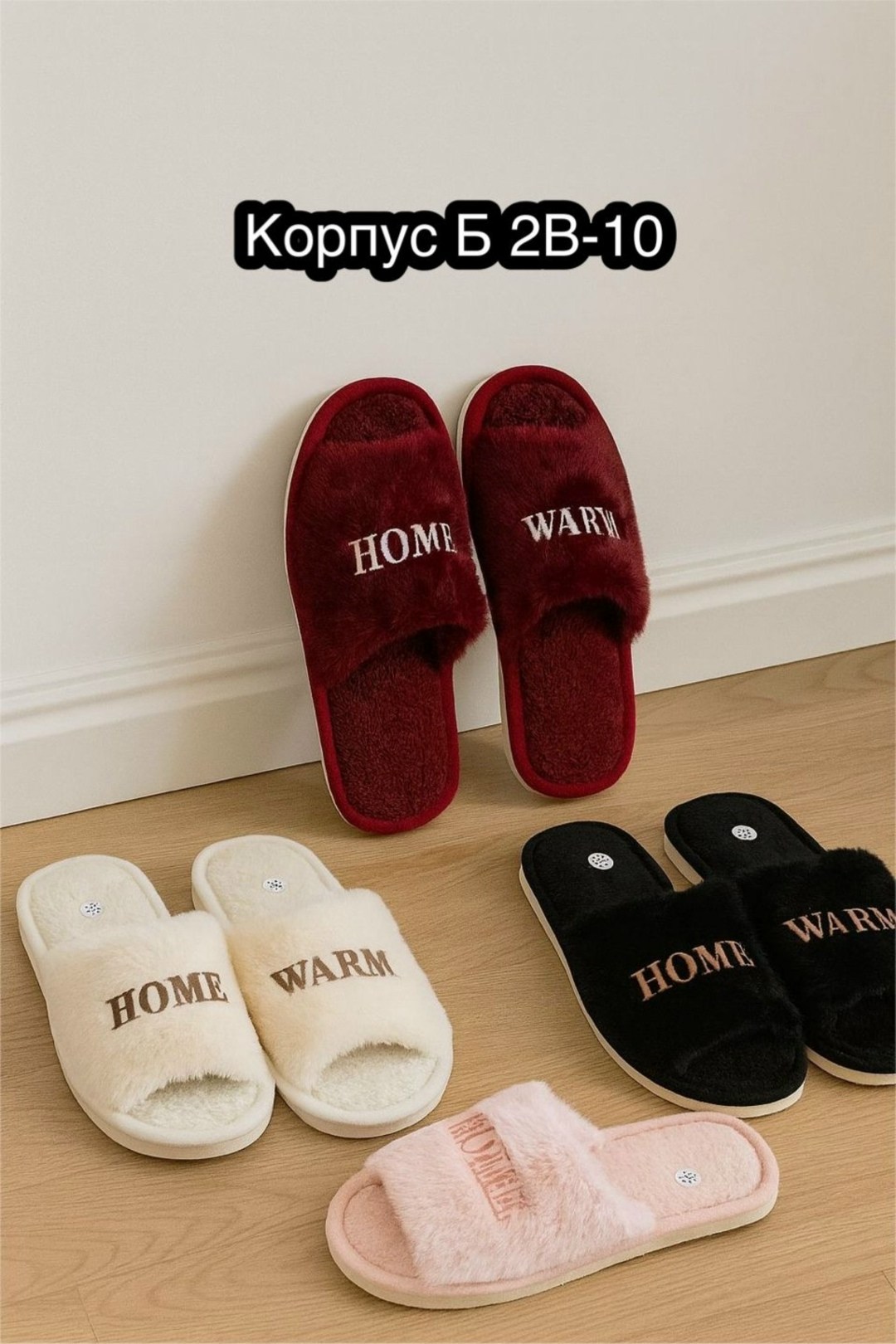 тапочки женские,домашние женские тапочки,тапочки домашние,тапочки домашние женские открытые,тапочки розовые