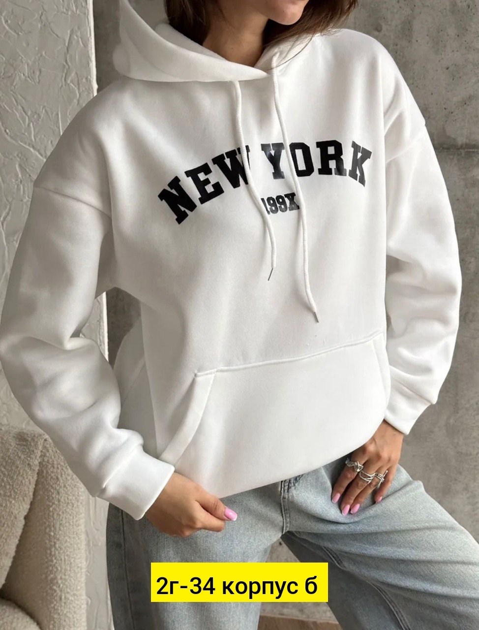 свитшот женская,худи женская,женская кофта,женская толстовка,кофты молодежные