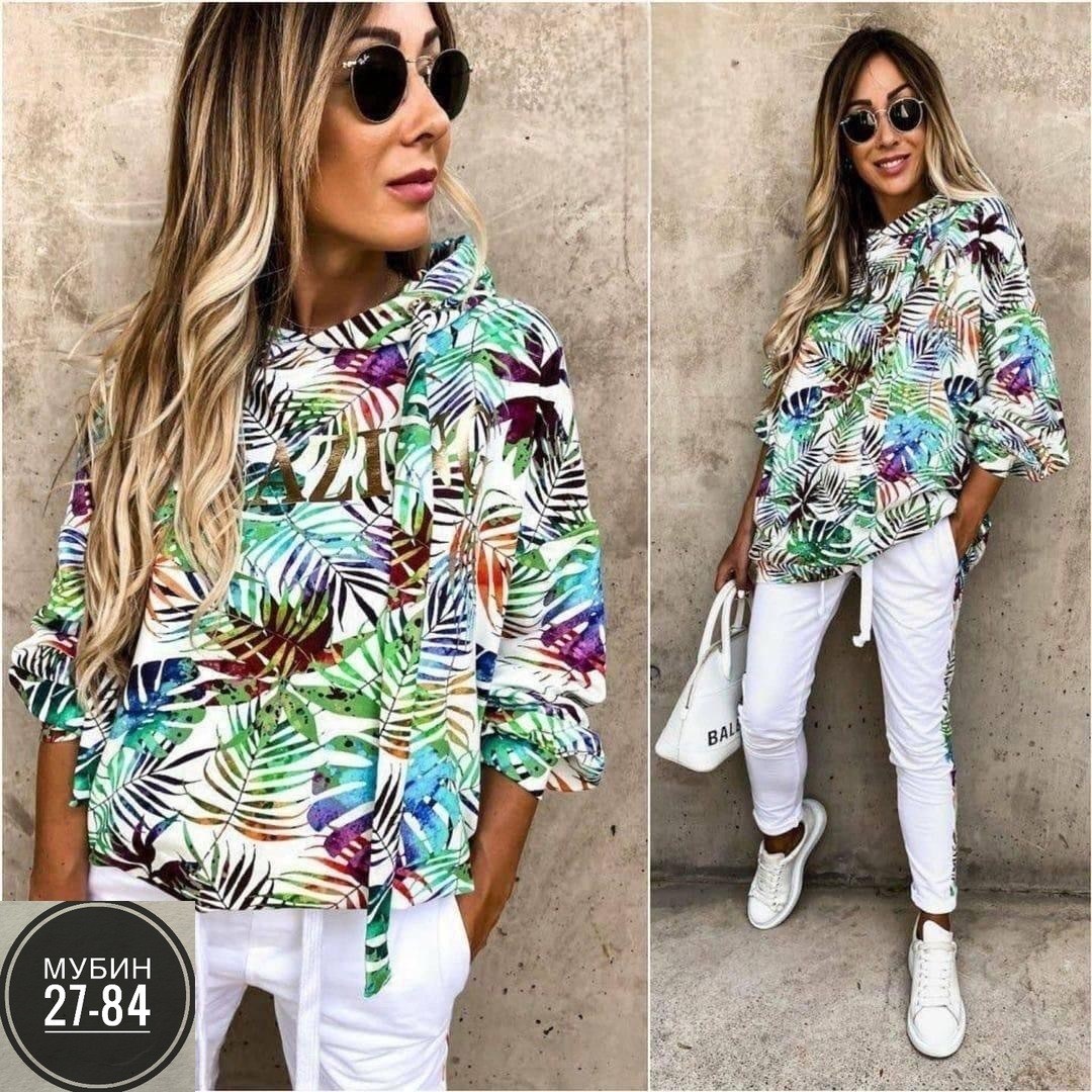 летние костюмы женские,спортивные костюмы женские,кофта женская,красивая кофта,свитшот женская