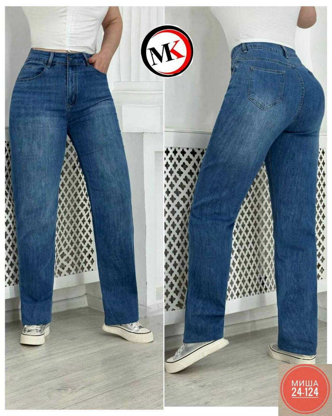 джинсы женские широкие,джинсы большие,женские джинсы,широкие джинсы,джинсы брюки