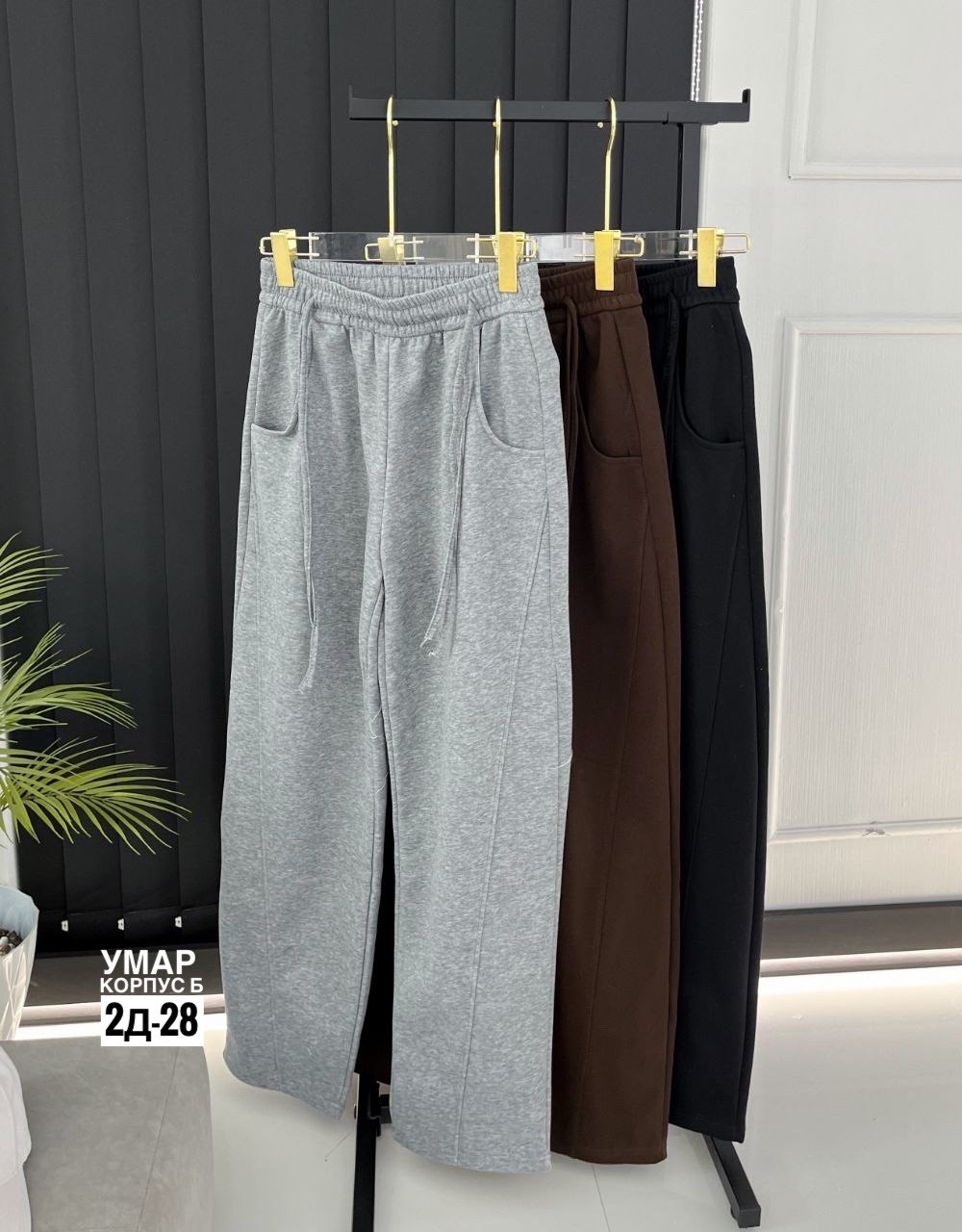 спортивные брюки,женские брюки,штаны с начесом,штаны женские,брюки палаццо теплые на флисе гламур